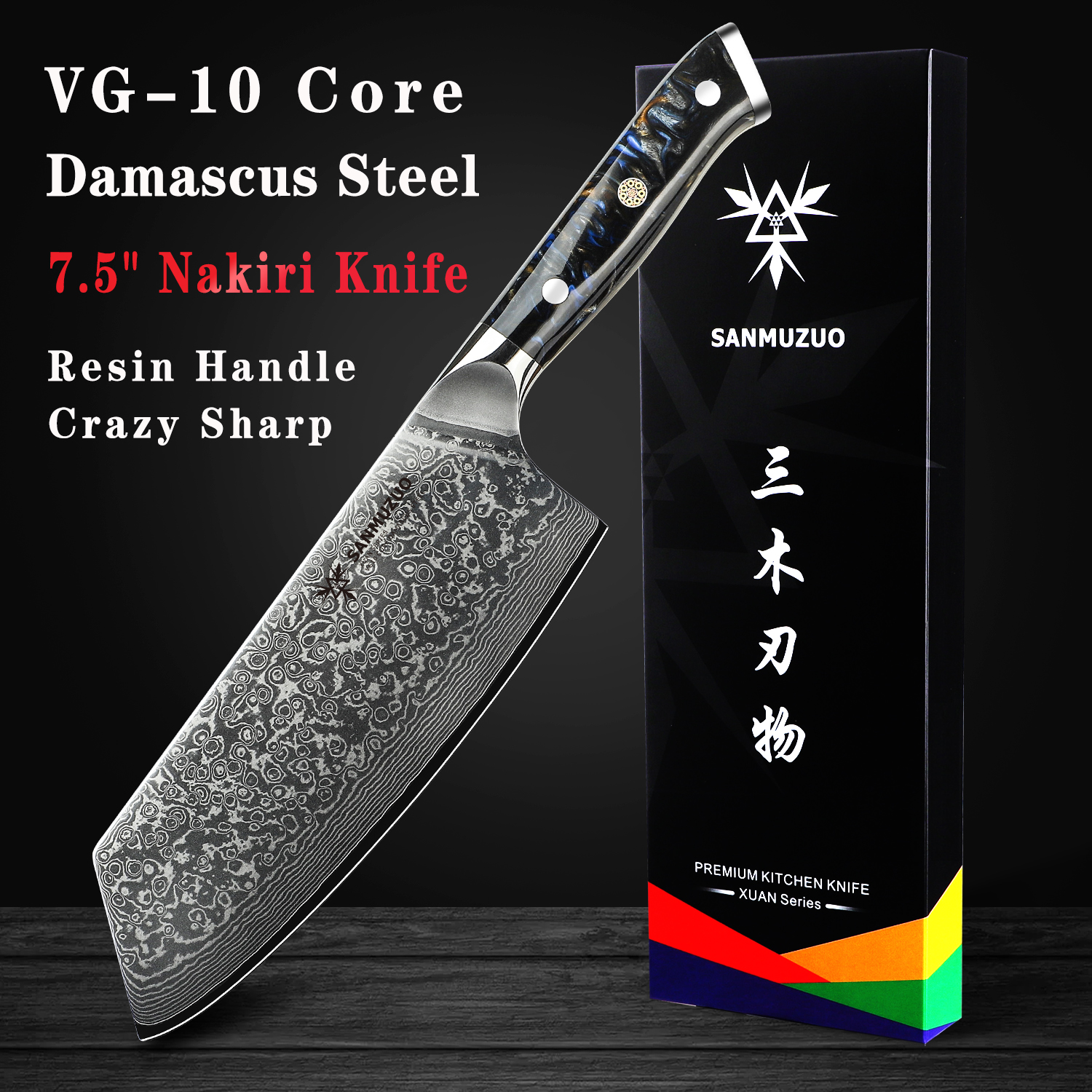 SANMUZUO 7.5 inch Nakiri Knife - Home Cooking Chef recensione e prezzo